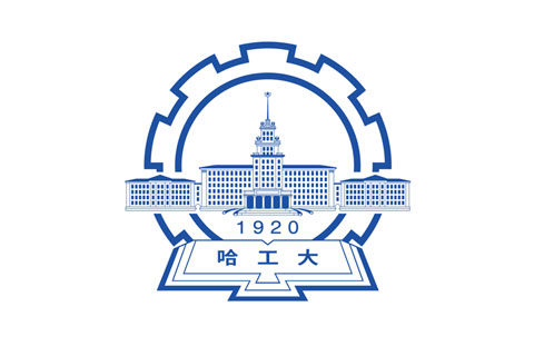 哈爾濱工業(yè)大學(xué)